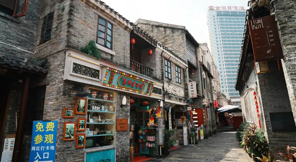 Phố Tam Ngõ Nhị