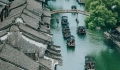 Ngày 4